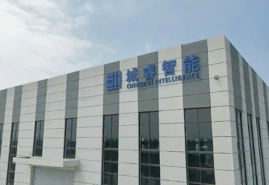 Chengrui Smart factory building