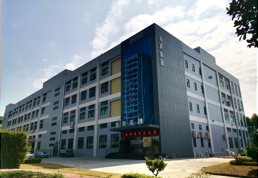 Guangdong Haixin factory building