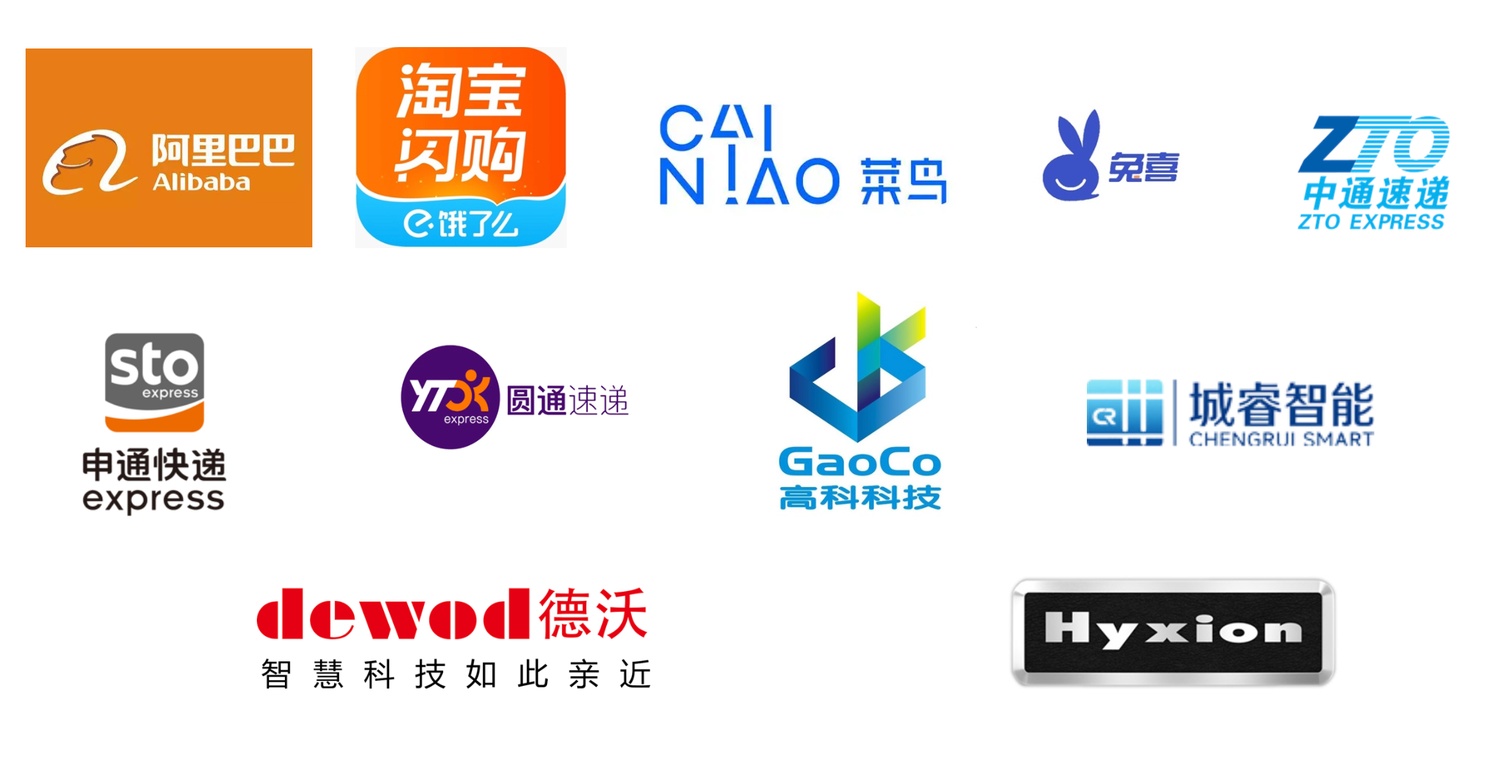 VENTO partner brand wall